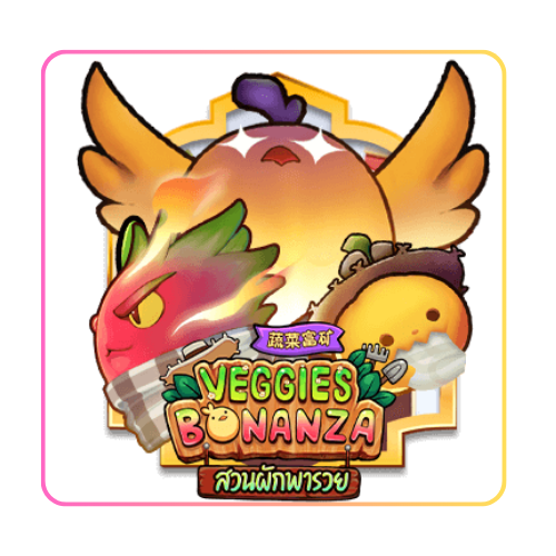 Veggies Bonanza by galaxy56