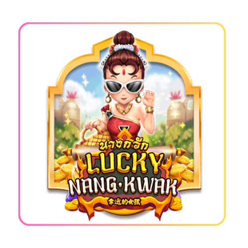 Lucky Nangkwak by galaxy56